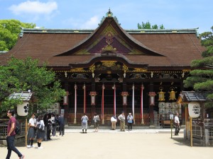 Świątynia Kitano Tenmangū w Kyoto